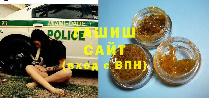 ГАШ Cannabis Слюдянка