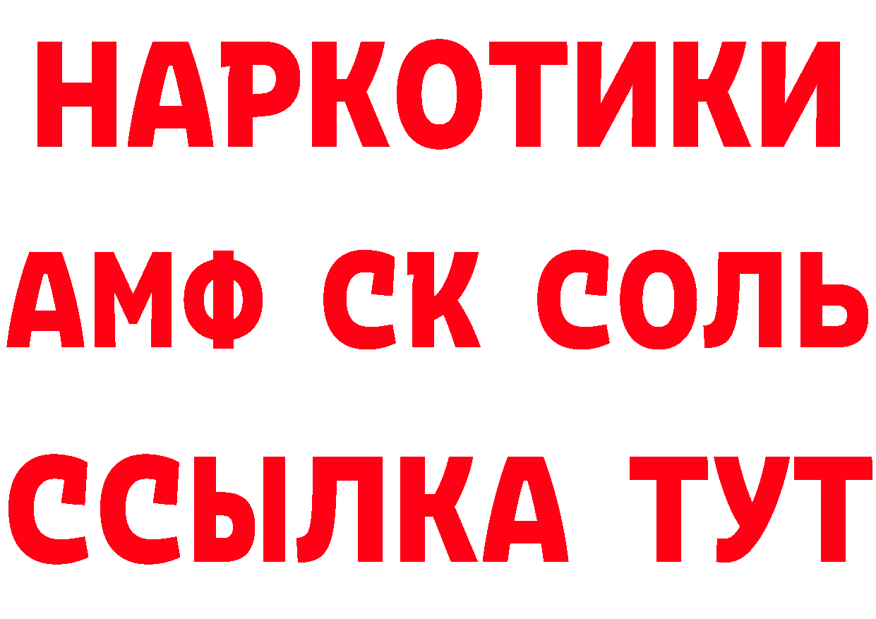 Альфа ПВП мука ТОР это мега Слюдянка