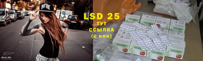 Лсд 25 экстази ecstasy  Слюдянка 